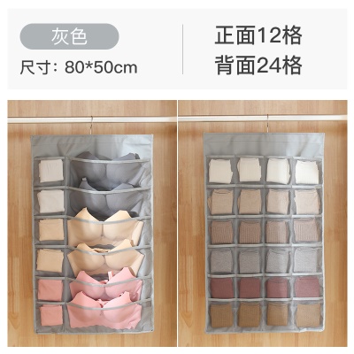 灰色【正面12格+背面24格】