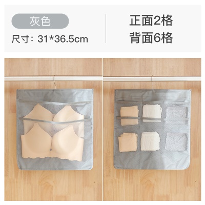 灰色【正面2格+背面6格】