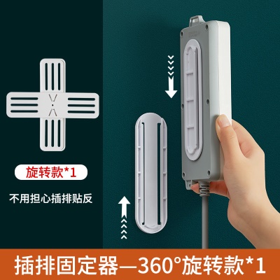 升级旋转款