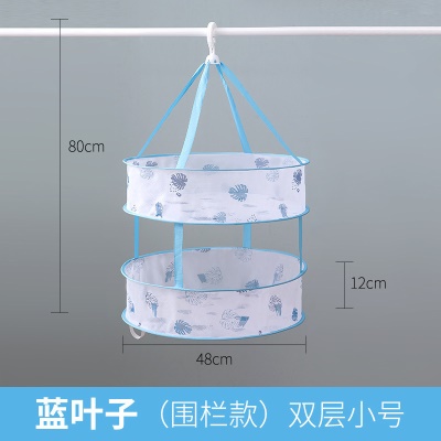 蓝叶子双层小号