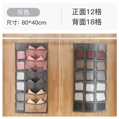 灰色【正面12格+背面18格】