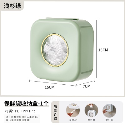 浅衫绿