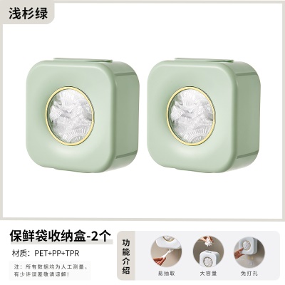 浅衫绿2个