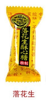 酥心糖（落花生味）1.5kg（约105颗）
