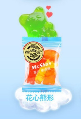 橡皮糖（花心熊）1.5kg（约105颗）