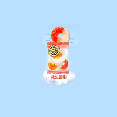 橡皮糖（救生圈）1.5kg（约105颗）