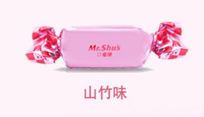 口嚼糖（山竹味）1.5kg（约105颗）