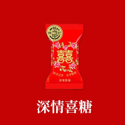 喜糖（浪漫-蜜桃味）3kg（约540颗）