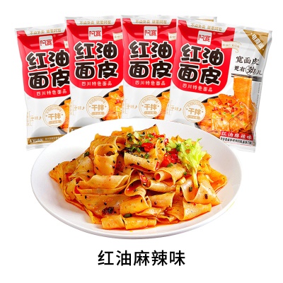 阿宽电商版红油面皮（麻辣味）110g