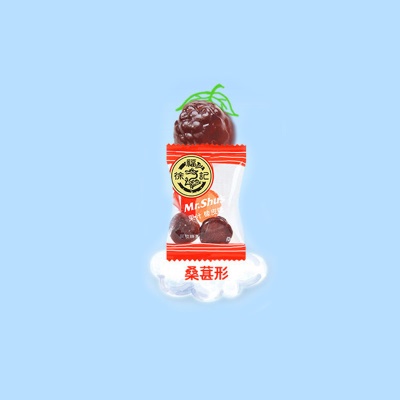橡皮糖（桑椹）1.5kg（约105颗）
