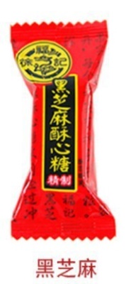 酥心糖（黑芝麻味）1.5kg（约105颗）