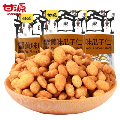 甘源瓜子仁285g蟹黄味小包装坚果蟹香味葵花籽仁...