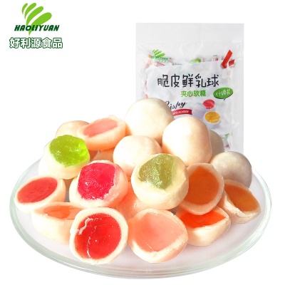 好利源脆皮鲜乳球夹心软糖混合味500g招待糖果超...