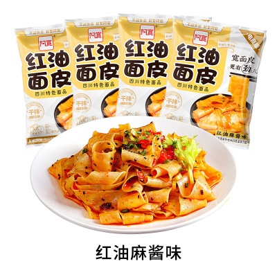 阿宽电商版红油面皮（麻酱味）120g