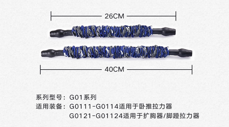 弹力绳详情3.jpg