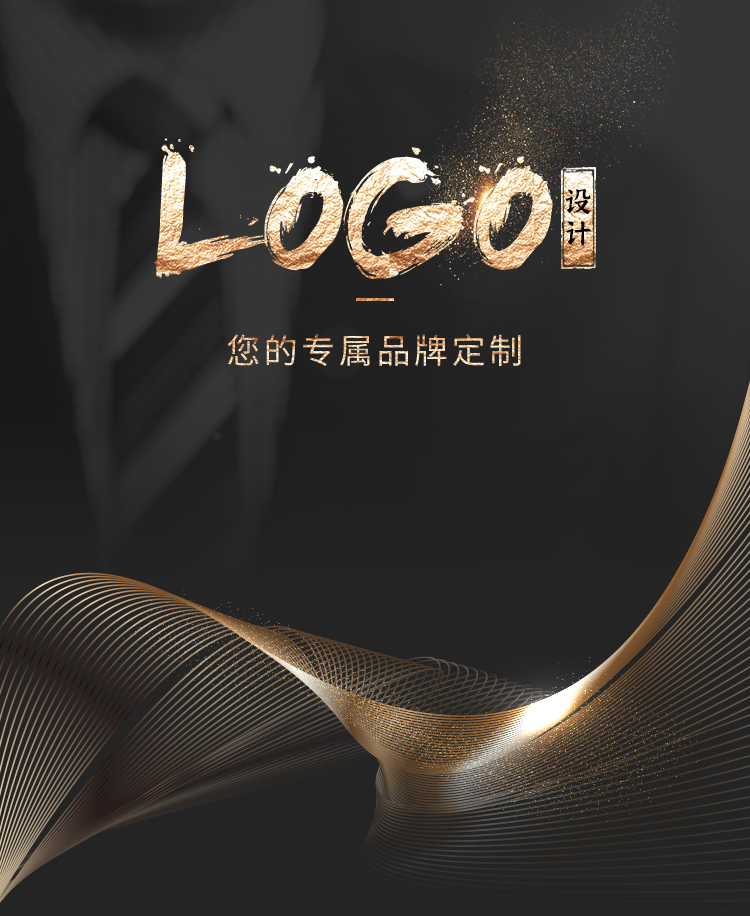 LOGO详情_03.jpg