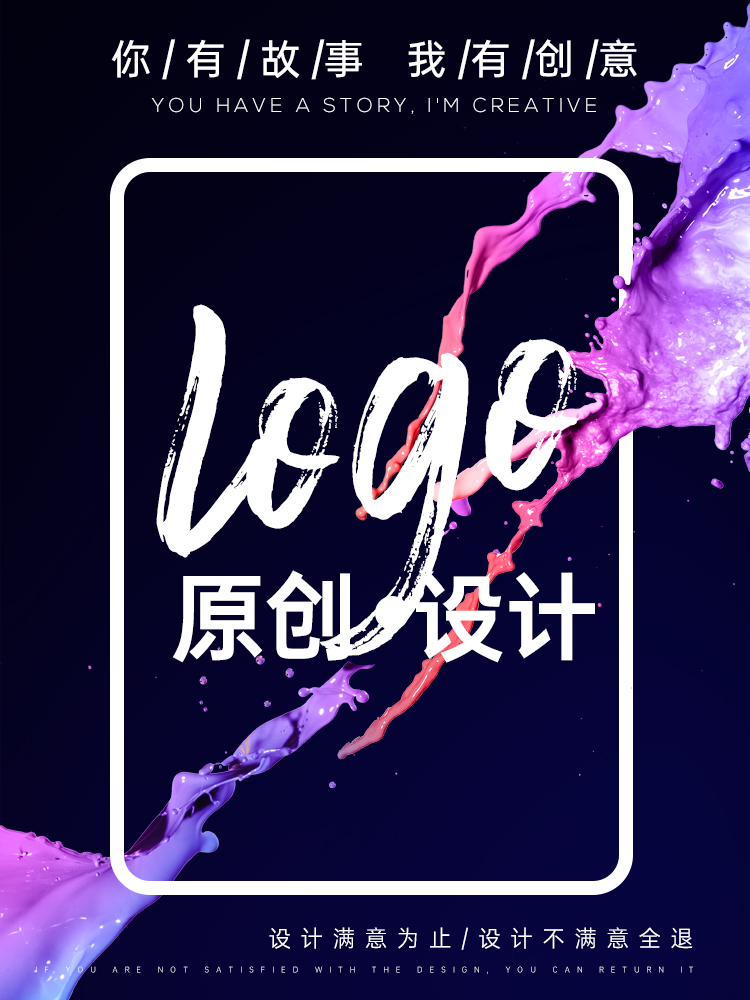 logo设计原创商标做图企业品牌形象定制字体设计制作PS矢量图