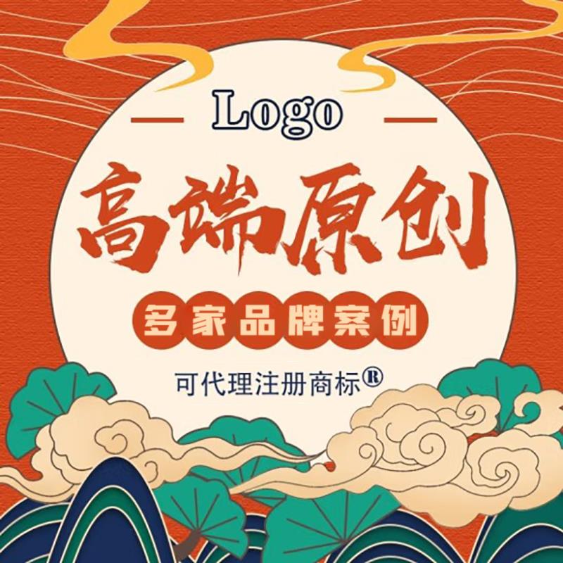 logo设计原创商标注册品牌企业VI店标卡通字体图标标志门头设计