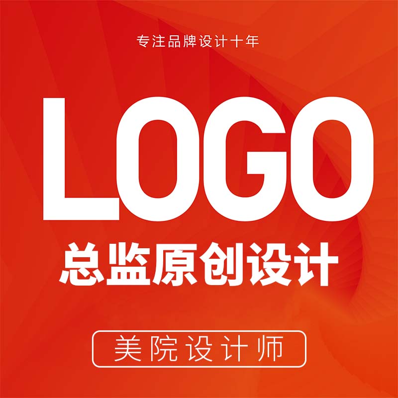 logo设计原创品牌企业公司商标志包装手绘卡通VI设计形象商标注册