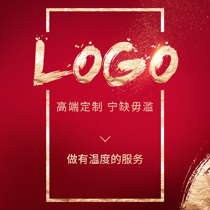 logo图标商标设计品牌注册企业VI形象卡通画字体班徽会徽图标标志