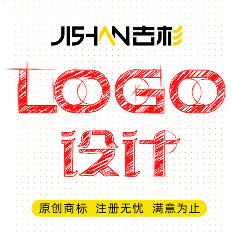 logo设计卡通设计原创手绘插画商标字体品牌VI企业形象头像店标