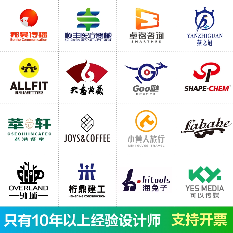 品牌logo设计图文标志卡通企业形象餐饮商标字体商业手写高端VIS