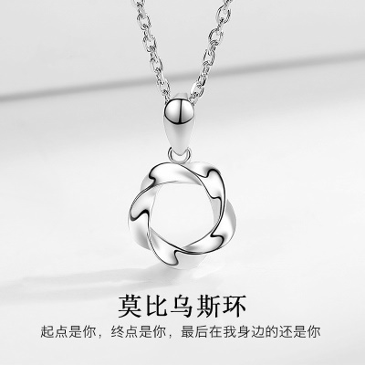 S925纯银莫比乌斯环甜美镂空花环吊坠小众日韩简... 