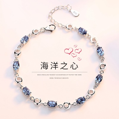 海洋之心水晶情侣银手链女韩版女士简约女生情人节生... 