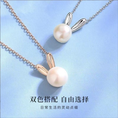 s925银兔子项链女珍珠纯银饰品2022年新款潮... 