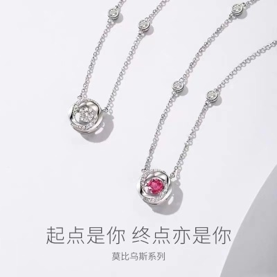 莫比乌斯系列S925银三秒心动项链女日韩风轻奢锁... 