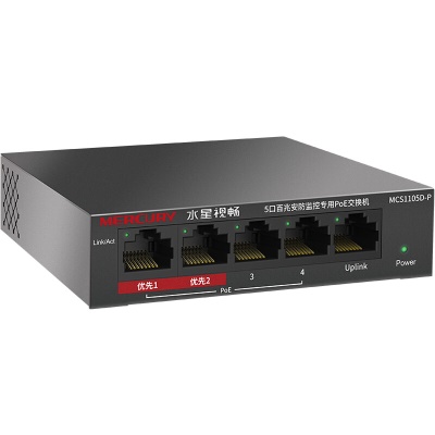 5口百兆（4口PoE,43W）