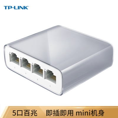 基本型/5口百兆/薄雾灰