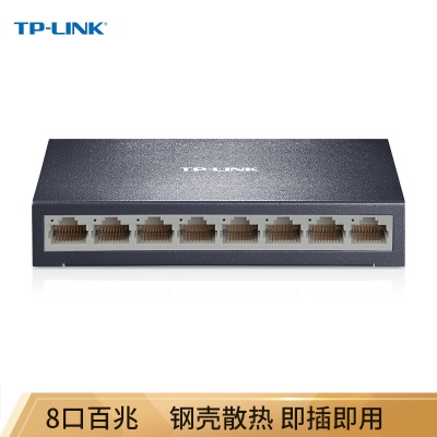 基本型/8口百兆/钢壳