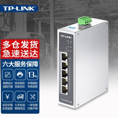 SF1005P工业级 5口百兆 PoE供电120W