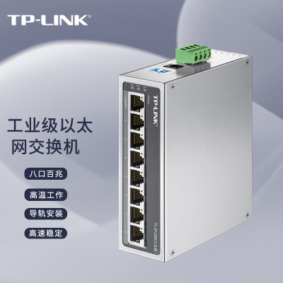 8口百兆|即插即用|工业级