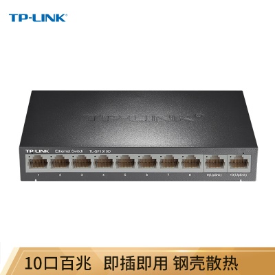 基本型/10口百兆/钢壳