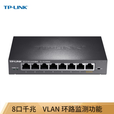 8口千兆|VLAN划分|桌面式