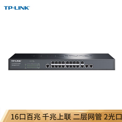 16口百兆+2千兆口+2复用千兆光纤