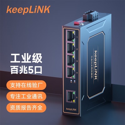 百兆5口KP-9000-35-5TX