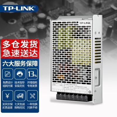 TL-P150-48工业级 150W机壳式工业电源
