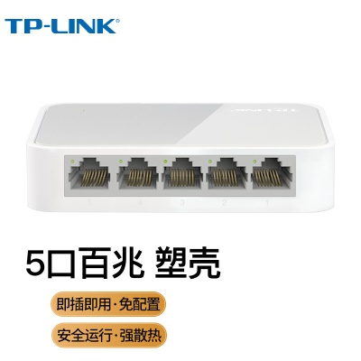 基本型/5口百兆/典雅白