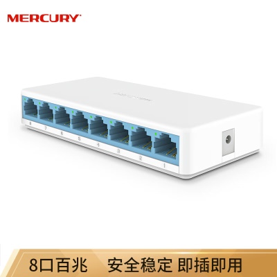 8口百兆|即插即用|桌面式