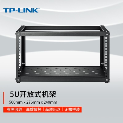 家用开放式机架/收纳理线好帮手