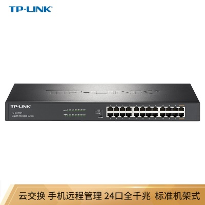 云交换/24口千兆/机架式