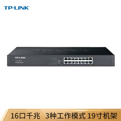 基本型/16口千兆/机架式