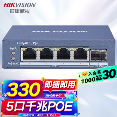 5口全千兆高功率交换机