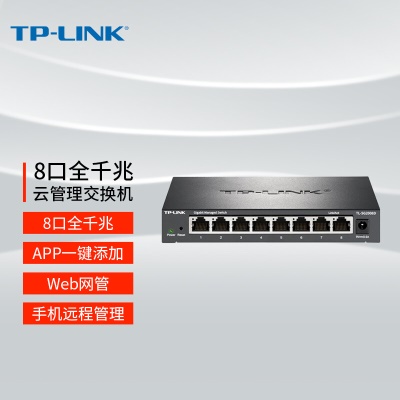 8口千兆|云管理|桌面式