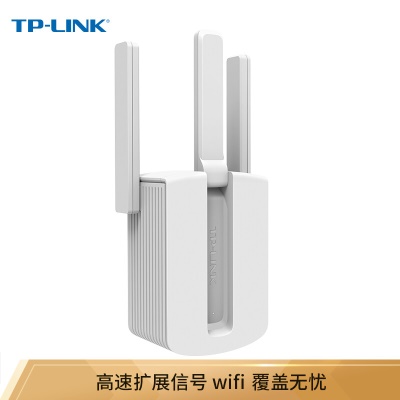 【WIFI信号放大器450M】
