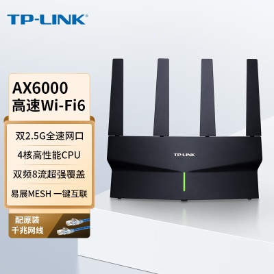 【玄鸟AX6000】双2.5G口