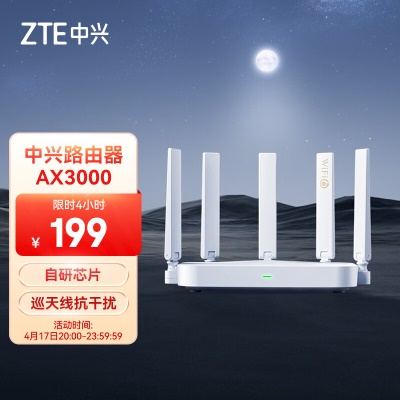 【AX3000】满血wifi6